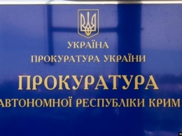 Прокуратура сообщила о подозрении крымскому "следователю" за незаконное задержание руководителя Меджлиса