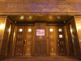 У Рябошапки отрицают, что в 1300 производствах ГБР не назначили прокуроров