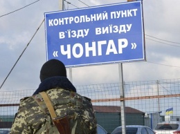 Жителям Керчи рекомендуют воздержаться от поездок на материковую Украину