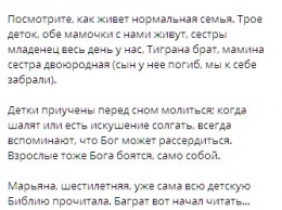 РПЦ, Захарова и Симоньян раскритиковали слова протоиерея о гражданских женах-бесплатных проститутках