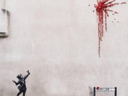 Граффити-"валентинку" Бэнкси закрасили после акта вандализма