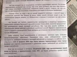 Ситуация на Алчевском меткомбинате: у голодных металлургов лопнуло терпение, грозят забастовкой и походом на Луганск