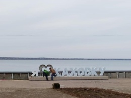 В Каховке сердце вернули на городскую набережную