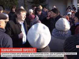 В селе на Львовщине начались протесты из-за слухов об открытии там карантина для украинцев из Китая