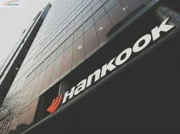 Hankook подвел финансовые итоги прошлого года