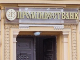 Российские акционеры ПИБ не явились на сборы по сдаче банковской лицензии