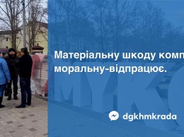 Семья парня, разбившего сердце арт-объекту, заплатит 9 тысяч гривен, а сам юноша займется облагораживанием парков Николаева (ФОТО)