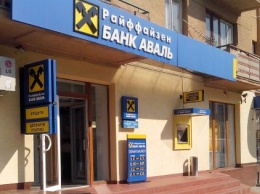 Райффайзен Банк Аваль обвиняет сотрудницу в краже 20 млн грн со счетов клиентов