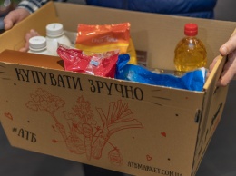 В Киеве в супермаркетах АТБ появились экоящики для покупок