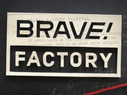 Организаторы Brave! Factory Festival 2020 огласили первых участников