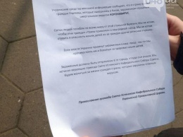 Под одесским храмом провокаторы раздают листовки против коронавируса