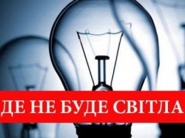 Часть Станично_Луганского района на три дня останется без света