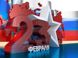 Россияне перестают считать 23 февраля мужским праздником, - ВЦИОМ