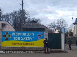 Эвакуация из Китая: в каких условиях проходит карантин для украинцев