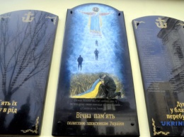 В Виннице открыли мемориальную доску в память о погибших на Донбассе