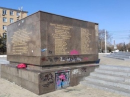 В Одессе разрисовали мемориал в честь освобождения города