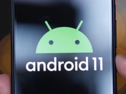 Новая функция Android 11 будет доступна не всем пользователям