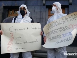 Украинцы пошли штурмом на Офис президента - Зеленскому поставлен жесткий ультиматум