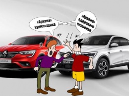 А что, так можно было? «Подделка» российского офиса: Renault Arkana и корейская «Аркана» Samsung XM3 вызывают споры в сети