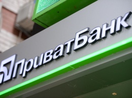 Набсовет "Приватбанка" назначил корпоративного секретаря
