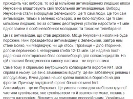 "Их и обществом назвать нельзя". Скандальный журналист Дроздов назвал 13 миллионов украинцев "коллаборантами"