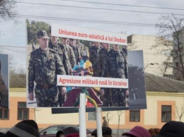 Под российским посольством молдаване пытались выгнать оккупанскую армию