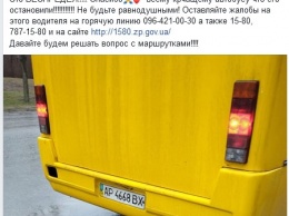 В Запорожье в маршрутке водитель зажал женщине руку и она бежала за автобусом - соцсеть