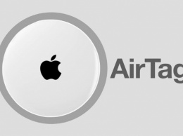 В сеть утекла новая информация об Apple AirTag