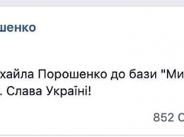 Появилось видео, как сын Порошенко поет про х@й и бургер на концерте российского рэпера в Лондоне