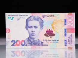 НБУ сегодня ввел в обращение обновленные банкноты 200 гривен