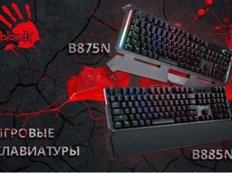 Клавиатуры с оптико-механическими переключателями: B875N и B885N от Bloody