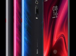 Официально: продажи Redmi K20 Pro завершились