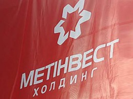 "Метинвест" присматривается к заводу ИСД в Польше