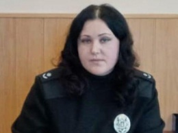 Наконец-то женщина возглавила отдел полиции в Западном Донбассе
