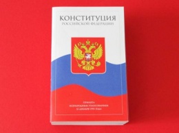 За социальные гарантии в Конституции РФ выступают более 90% россиян, - ВЦИОМ