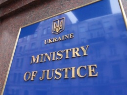 В Минюсте пояснили, почему Украина проиграла дело по люстрации в ЕСПЧ
