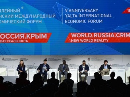 В Москве утвердили деловую программу ЯМЭФ-2020