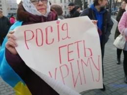 В Херсоне прошла акция ко Дню сопротивления российской оккупации Крыма