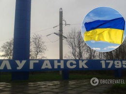 «Родина всегда одна»: в оккупированном Луганске заметили проукраинские листовки. Фото