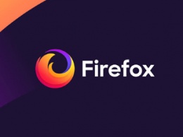 В Firefox вводится шифрование веб-адресов по умолчанию