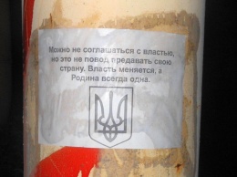 В оккупированном Луганске неизвестные расклеили проукраинские листовки