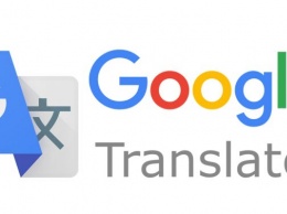 В Google Translate появилось пять новых языков