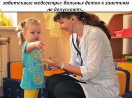 В Мелитопольских детсадах - самые внимательные медсестры