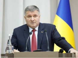 Аваков рассказал, сколько украинцев Нацполиция сняла с розыска Интерпола