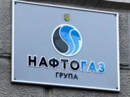 В Нафтогазе ответили на обвинения Антимонопольного комитета