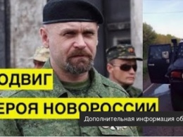 "Суд ЛНР" признал, что "герой Новороссии" Мозговой расстрелял из-за денег целую семью