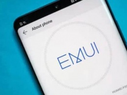 Huawei добавила в EMUI новую функцию