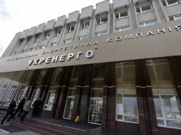 "Укрэнерго" подписало контракт на реконструкцию подстанции за €32 млн