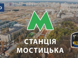 Метро на Виноградарь - видео строительства "Мостицкой" с дрона