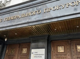 Сотрудники Правэкс-Банка предстанут перед судом за подделку документов